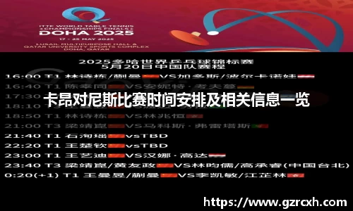 亚洲必赢官方网站