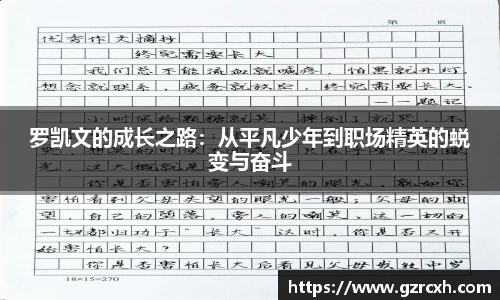 亚洲必赢官方网站